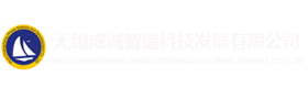 無(wú)錫碩源精密機(jī)械有限公司